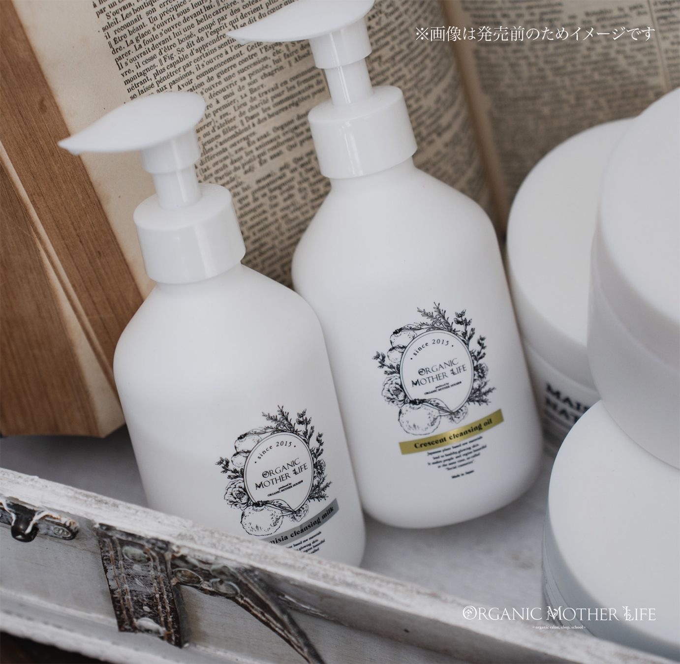 サロン専売化粧品】,業務用ソフトハーブピーリング | ORGANIC MOTHER