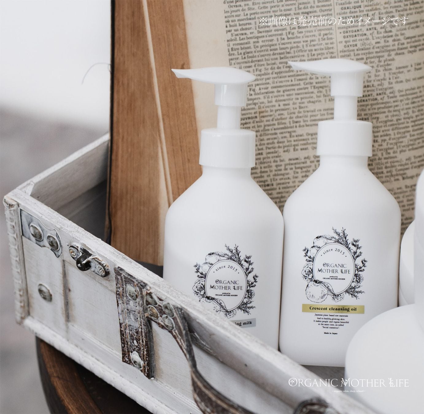 サロン専売化粧品】,業務用ソフトハーブピーリング | ORGANIC MOTHER