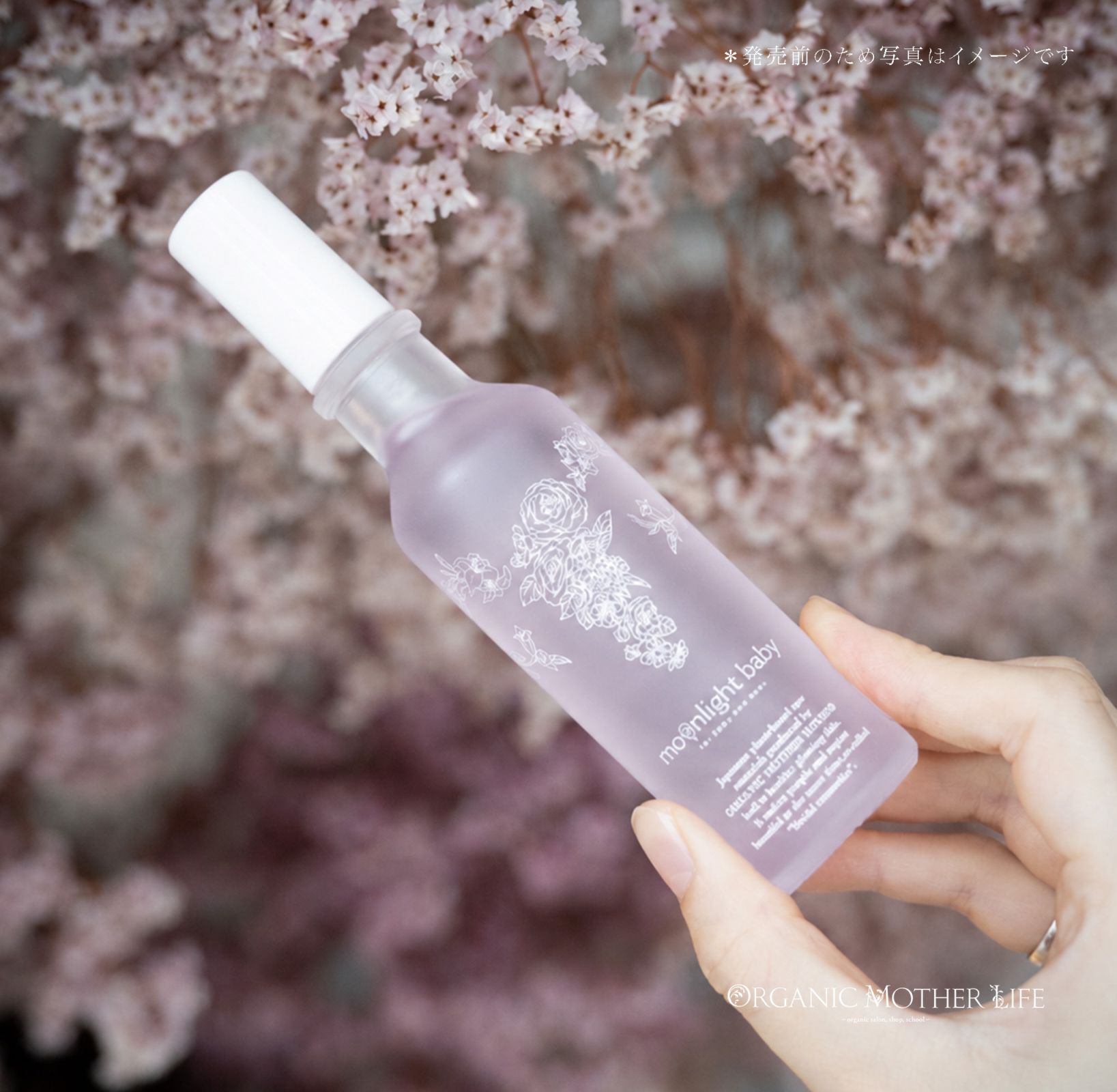 □エイジングケア系コスメ一覧 | ORGANIC MOTHER LIFE 公式オンライン