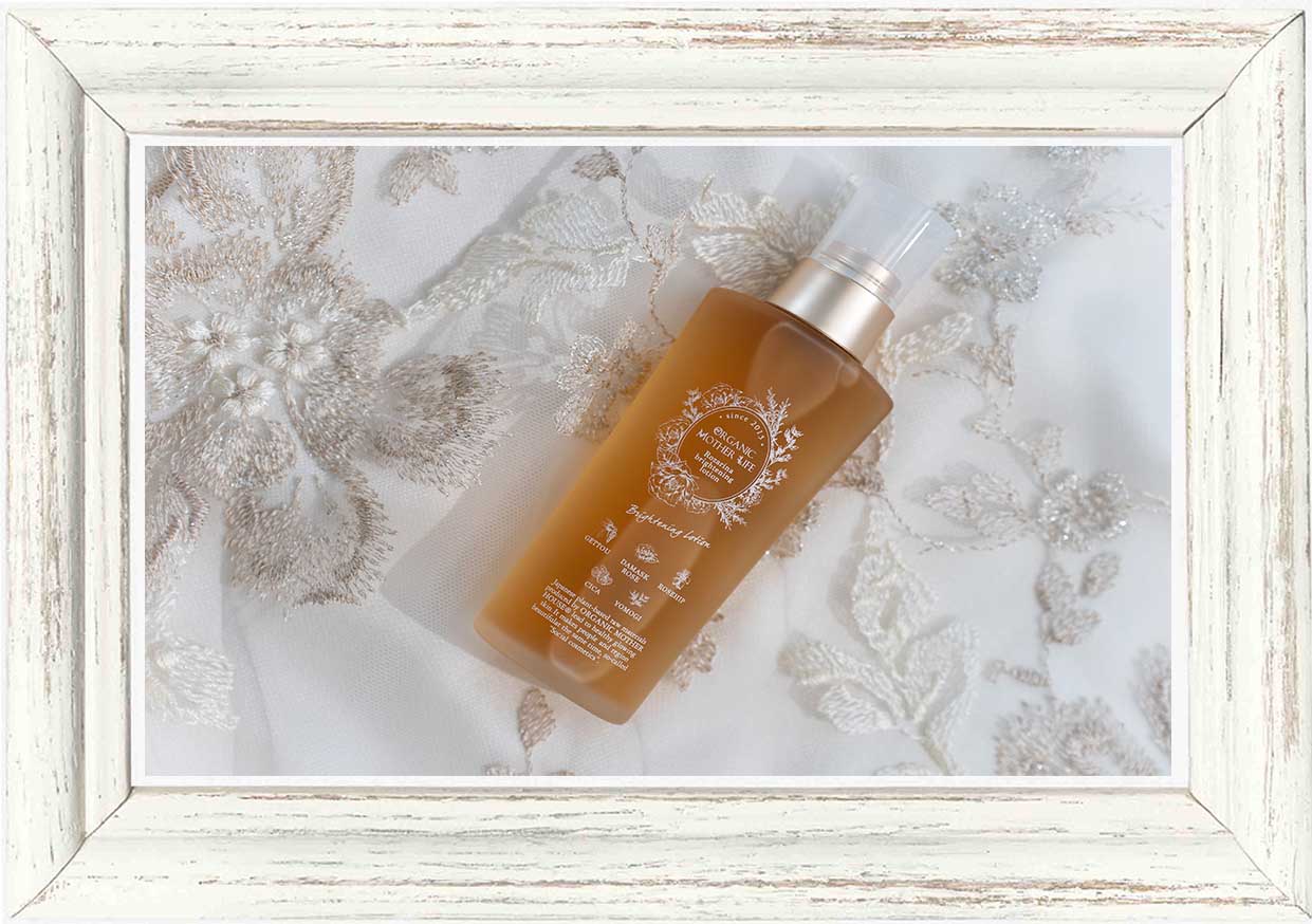 ロザリナブライトニングローション 100ml / オーガニックマザーライフ