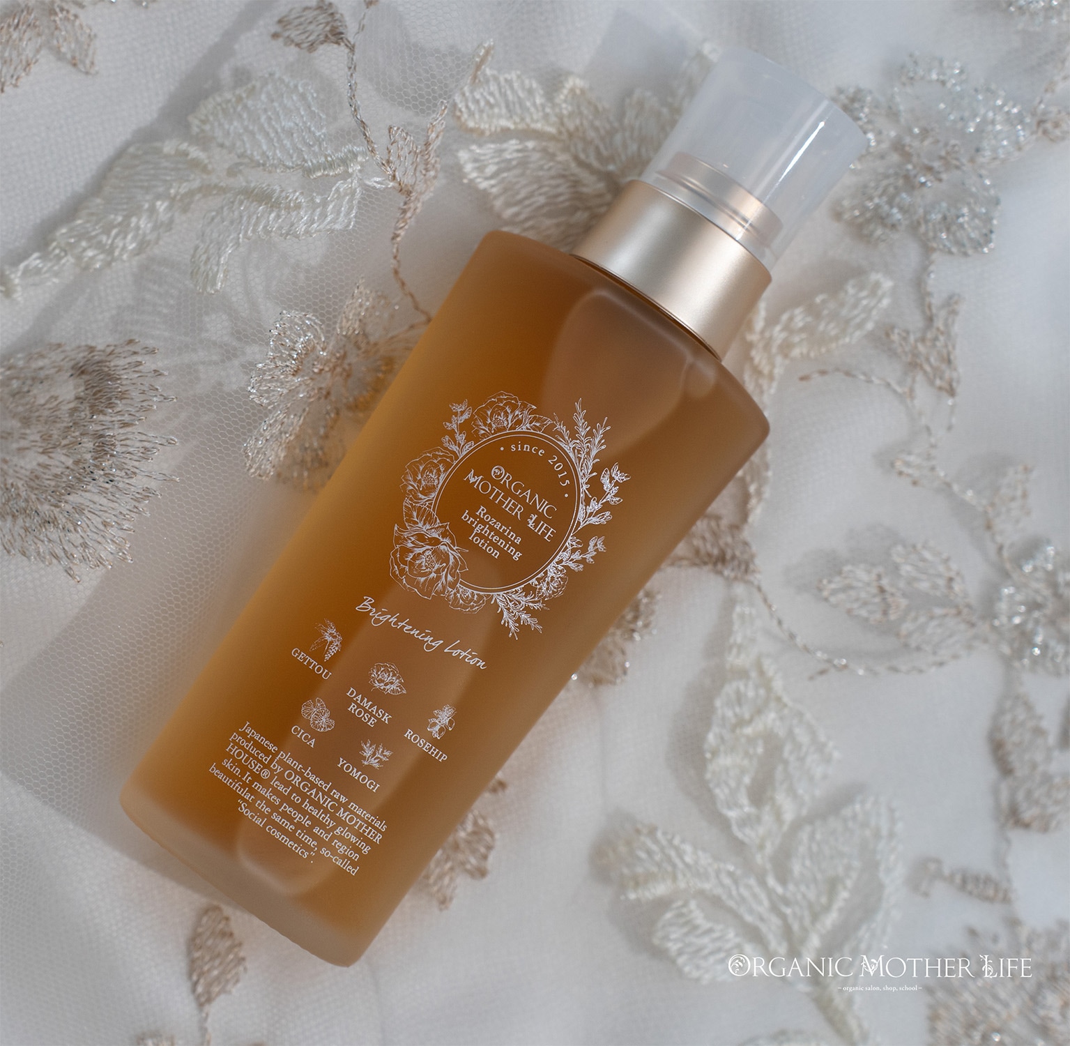 ロザリナブライトニングローション 100ml（化粧水） | すべての商品