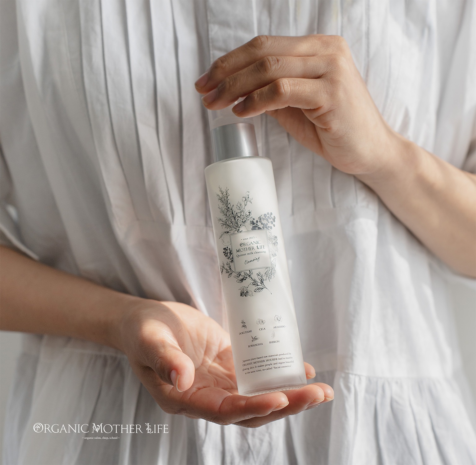 クインテットアンナミルククレンジング 120ml（洗顔料/乳液
