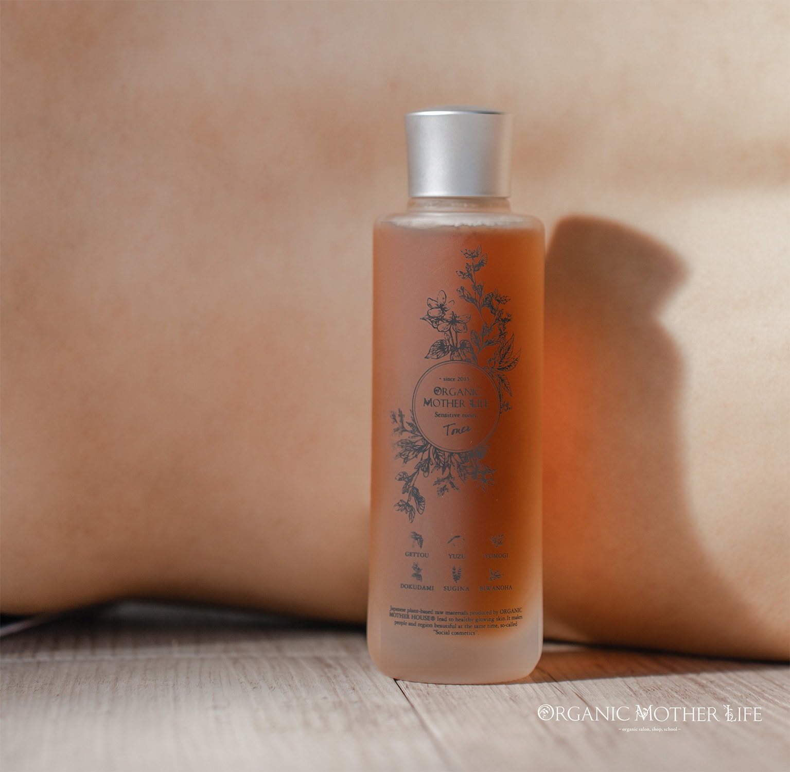 化粧水・ローション・トナー hiemii アルテミシアエッセンシャルトナー 150ml （化粧水）＊2025年改良版