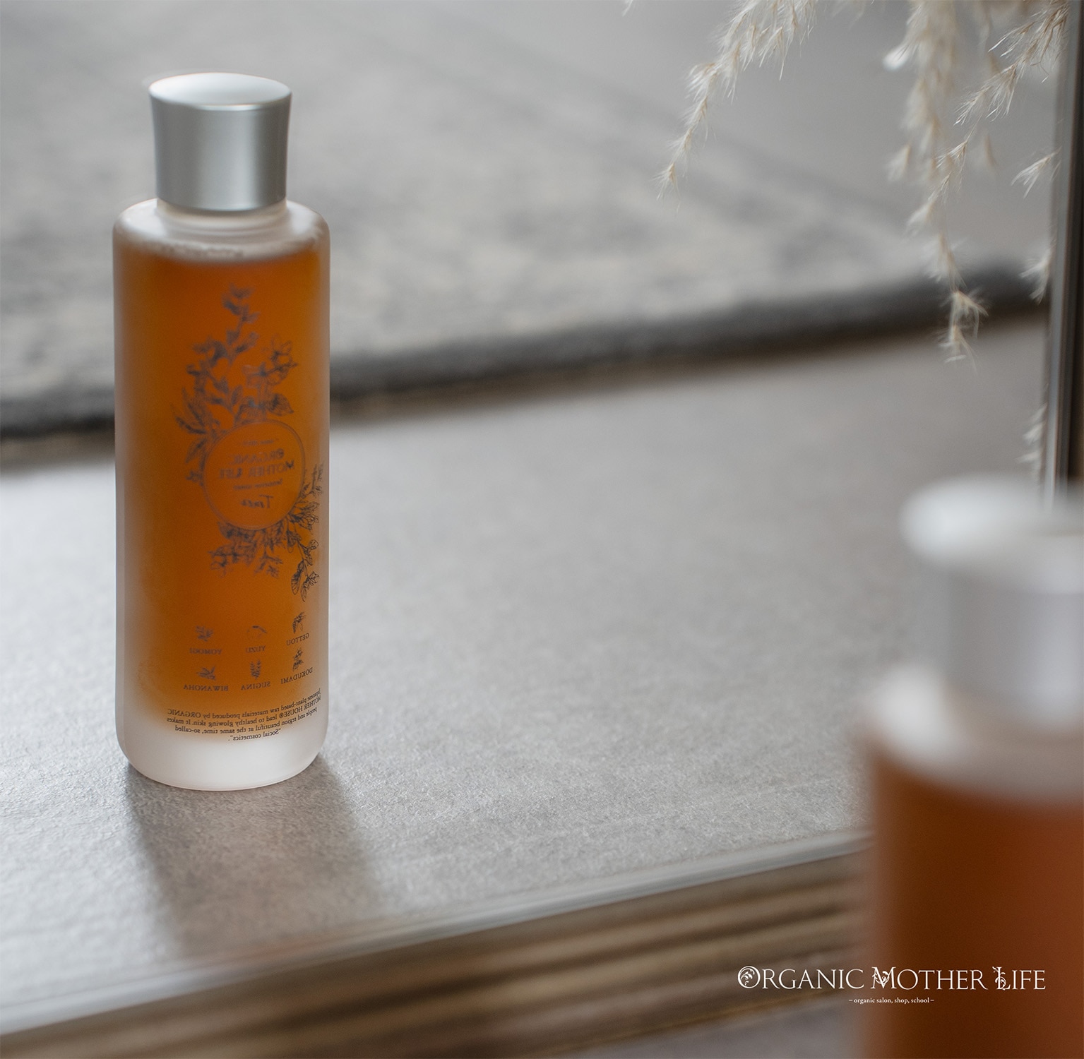 アルテミシアエッセンシャルトナー 150ml （化粧水）＊2025年改良版
