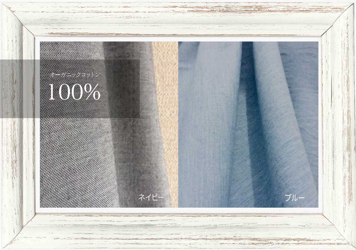 受注生産※2週間 / 生地色選べます】オーガニックコットンタイ