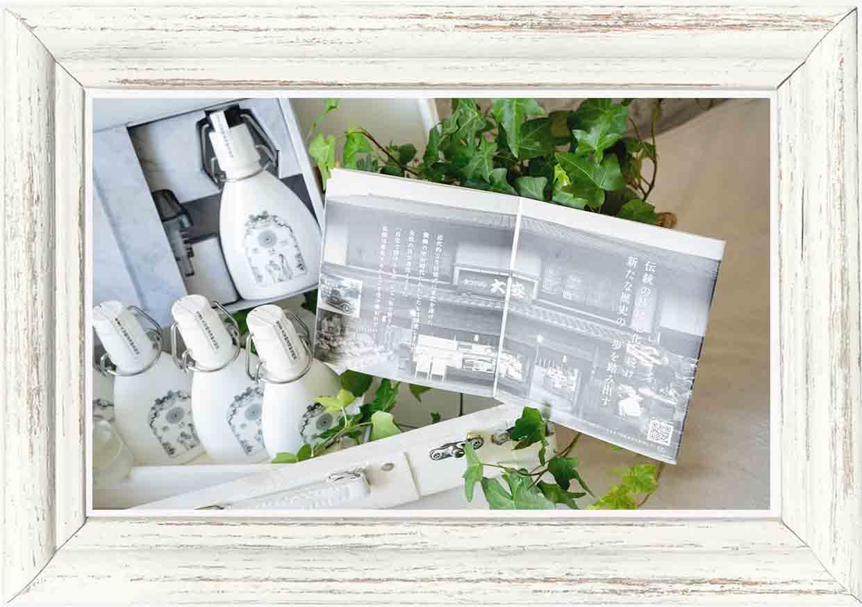 大安野菜発酵化粧水「四季水」100ml / 至貴 -SHiKI-（化粧水） | □至