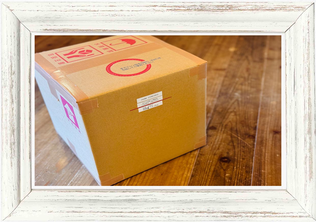 エリス✨　柚子　20kg ゆずゼリー（10個入り）『そお市認定ブランド』 | そお市認定ブランド