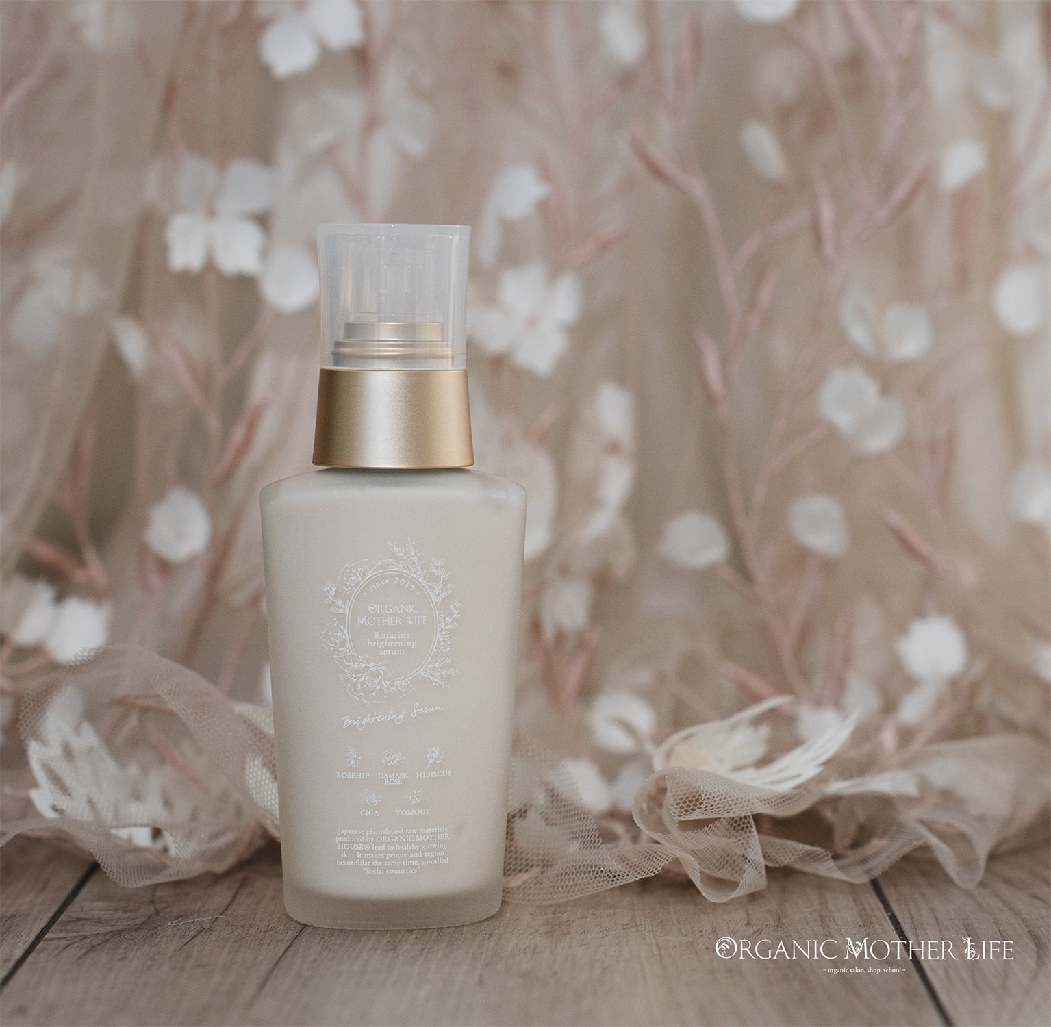 パトラメディテーションセラム 50ml（植物幹細胞美容液） | すべての