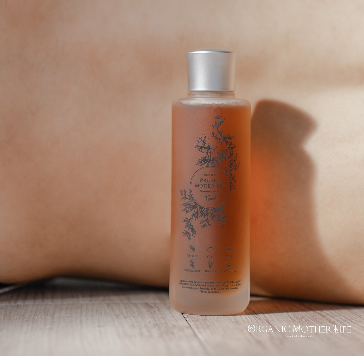 定期1ヶ月】アルテミシアエッセンシャルトナー 150ml（化粧水）＊2026