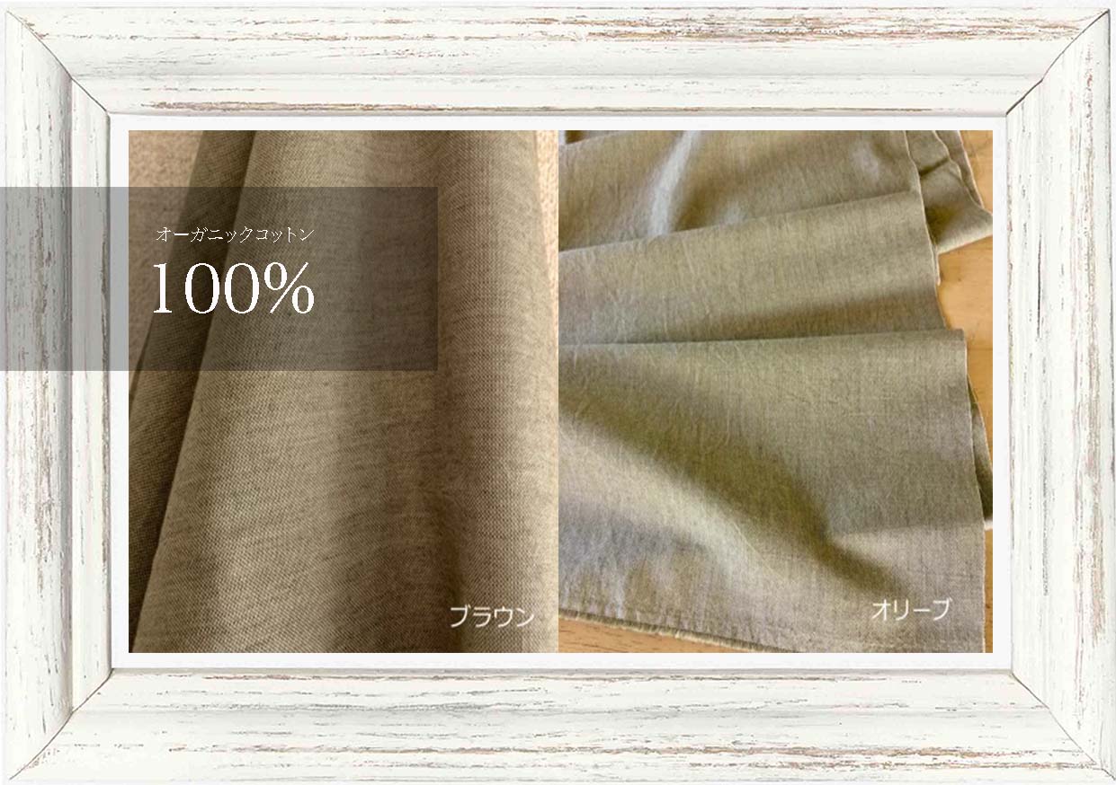 受注生産※2週間 / 生地色選べます】オーガニックラップエプロン