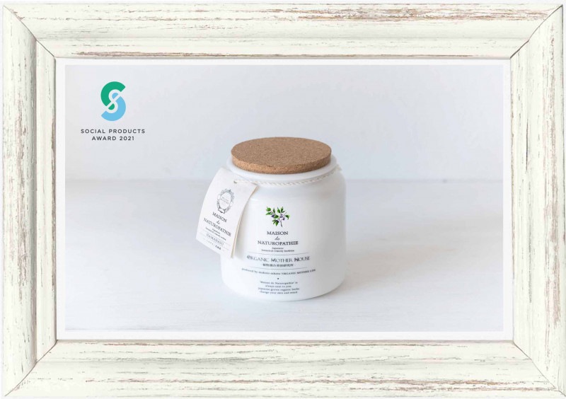 定期1ヶ月】【瓶タイプ】黒文字ハーブティー（宮崎県茶臼原「自然の森