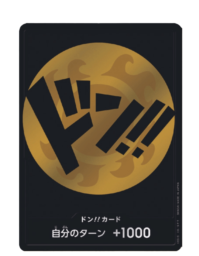 ドン！！カード【ドン！】 [ニカ] 渋谷 配布 プロモ - カード