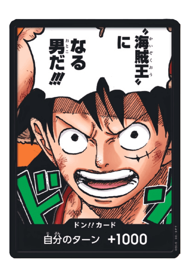 【赤字覚悟】ワンピースカードすべて(引退品)1弾〜4.5弾 赤字覚悟】ワンピースカードすべて(引退品)1弾〜4.5弾 赤字覚悟