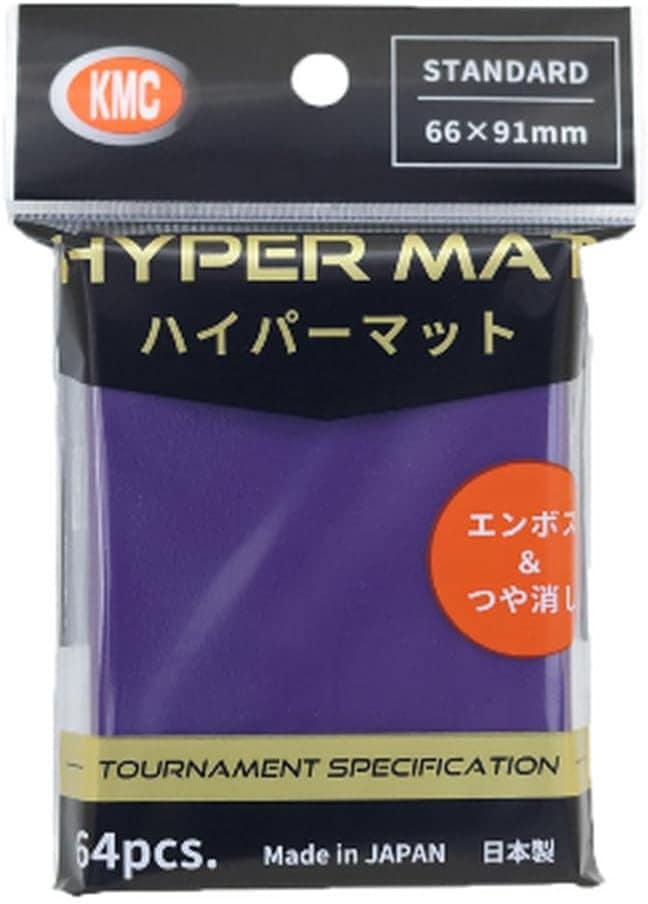 KMC　ハイパーマット パープル　64枚入り