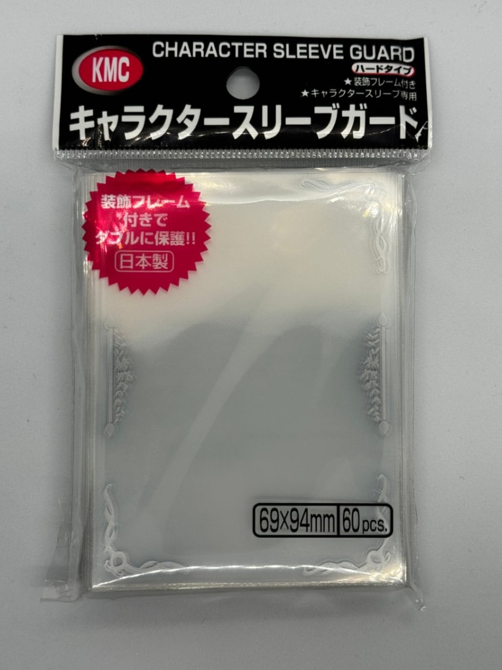 キャラクタースリーブガードバラ売り キャラクタースリーブガード マット＆クリアー 60枚入 | KMC