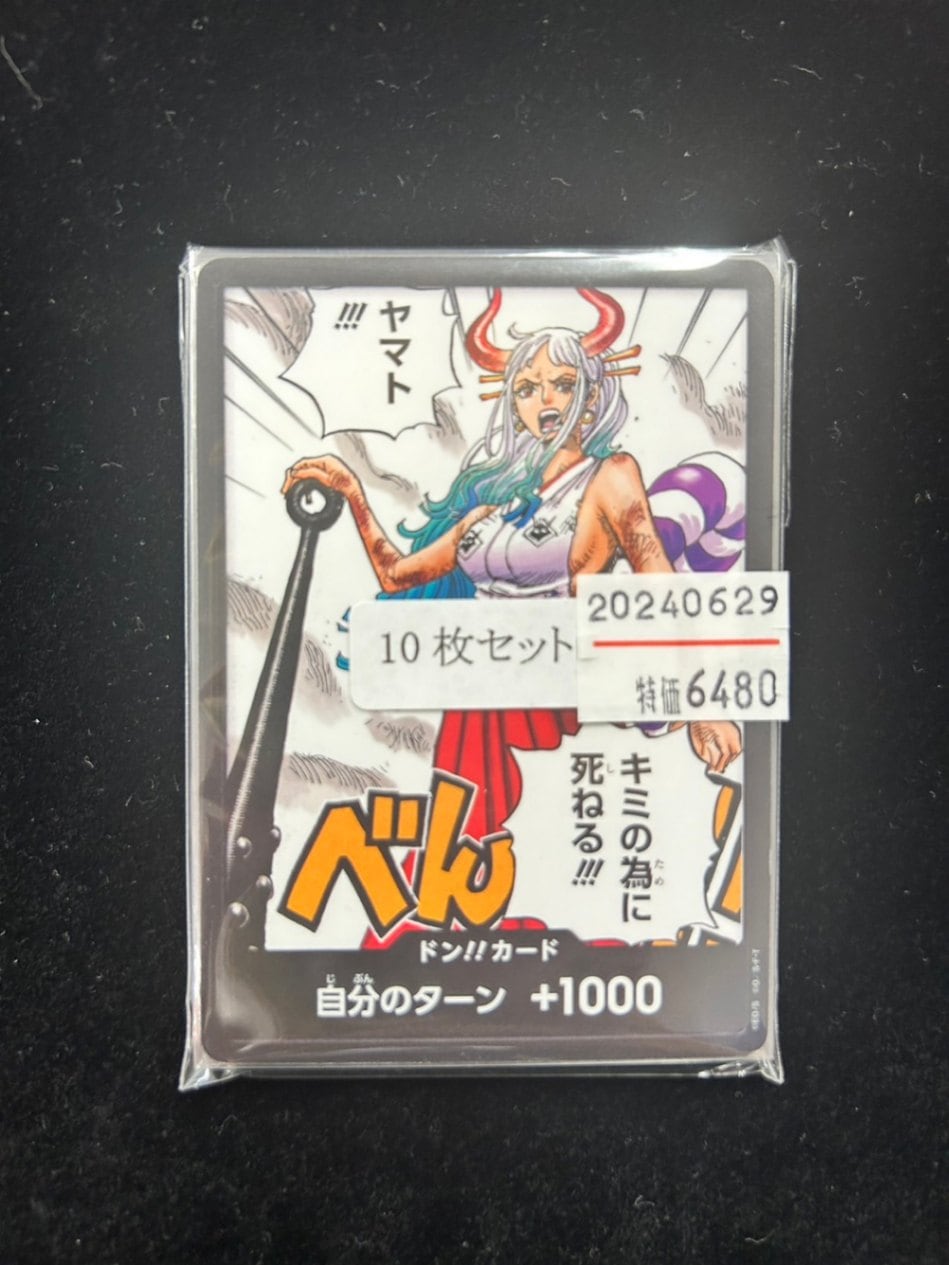 ニカドン 10枚セット ニカドン 10枚 ワンピースカード ニカドン 10枚