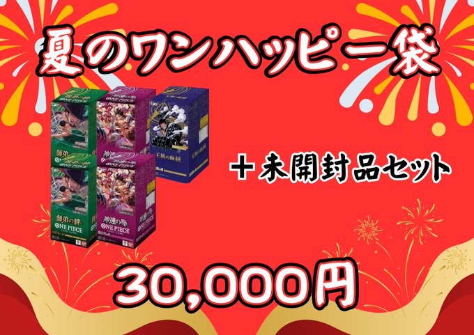 初版 ONE PIECE 81巻〜111巻 セット ワンピース 注文カード付き 初版 ONE PIECE 81巻〜111巻 セット ワンピース 注文カード付きΩ