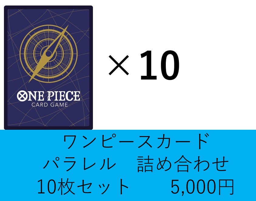 入荷しました！ | ワンピースカードゲーム専門店【ワンハッピー】