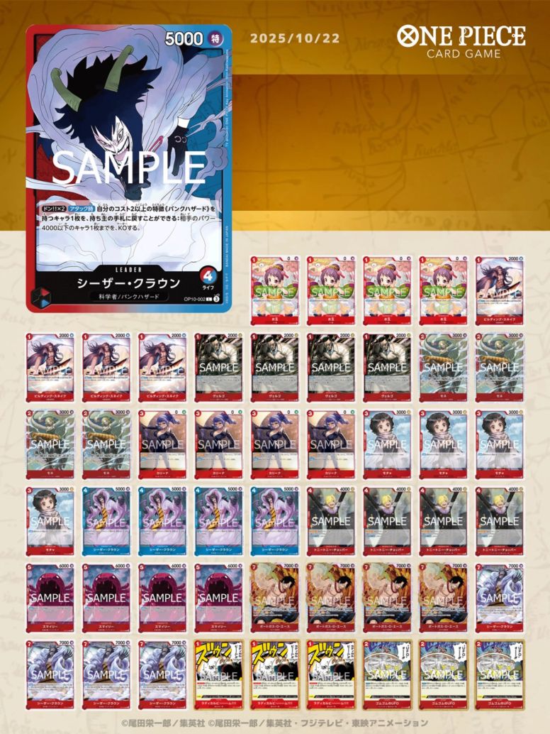 リーパラ付き　赤青エース　構築済みデッキ ワンピースカード 赤青エース 構築済みデッキ - メルカリ