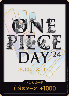ドン!!カード《プレミアムカードコレクション-ONE PIECE DAY'24-》