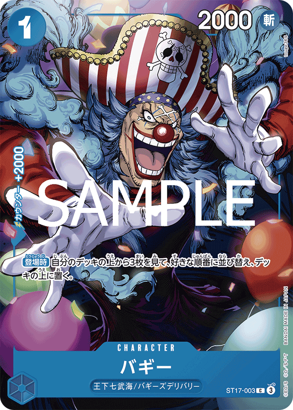 ハンプティ・ルピア ハンプティルピア プロモ 4枚セット ハンプティ