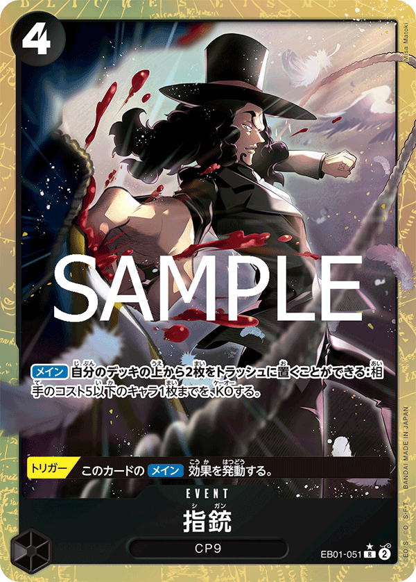 サヨ SEC パラレル 2枚 サヨ SEC パラレル 2枚 - メルカリ