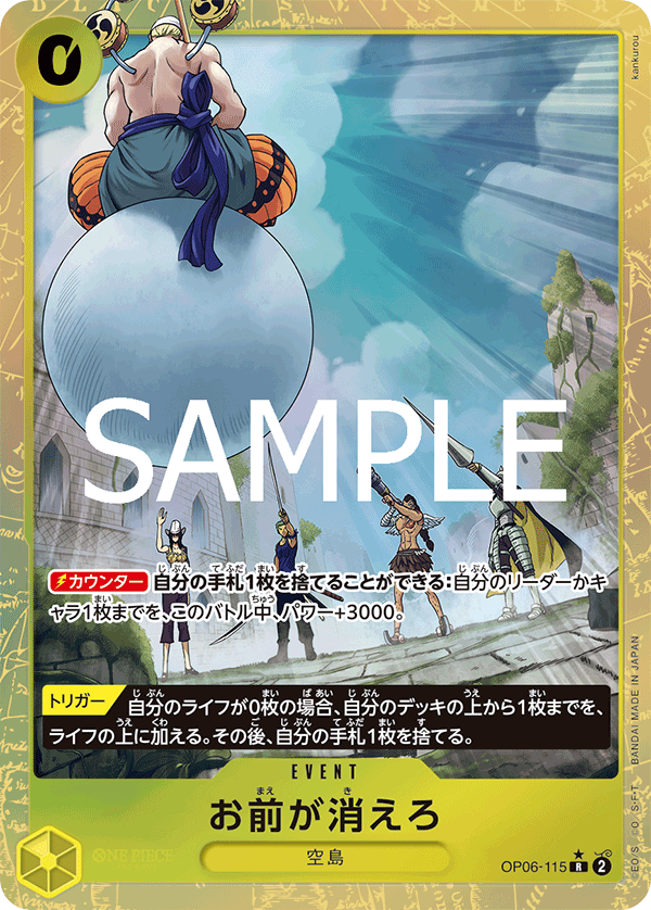 ワンピース ろくでなしブルース　リアル　rainbowその他セット ワンピース ろくでなしブルース リアル rainbowその他セット
