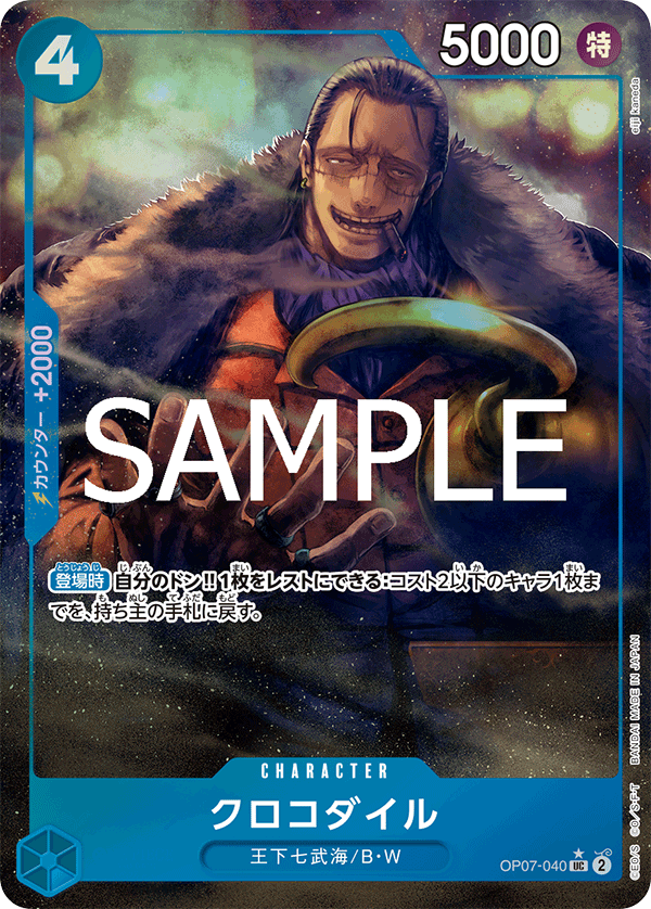 CNPトレカ　モノクローム　パラレル S Jailbird(パラレル) 買取 | [hBP05]エンチャントレガリア