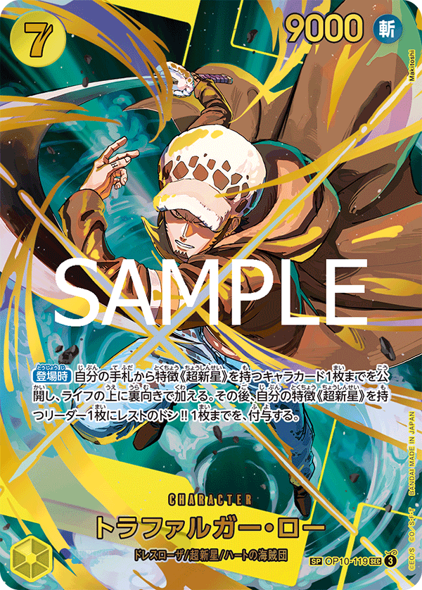 ONEPIECE ハッピーバースデーマグネット CP9セット Amazon.co.jp: Menipros カップケーキトッパー ワンピース用 48