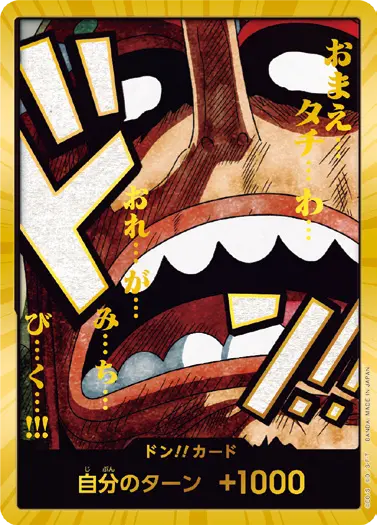 ワンピースカード第二弾　バラ売り可 OPTCG | Products | [OP05-006_p2] Koala