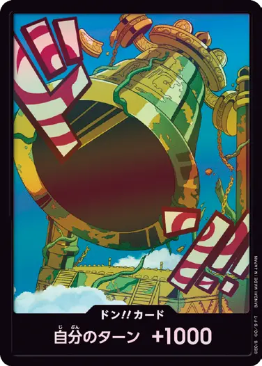 ワンピースカード カルガラ デッキ フルパラ パラレル パーツ