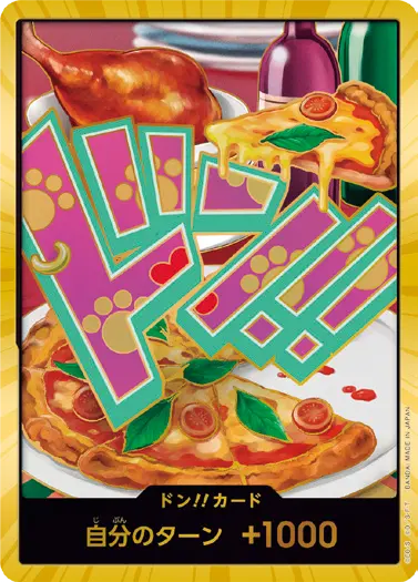 ワンピースカードSR,SEC 8枚セット Amazon.co.jp: ワンピースカードゲーム 【パラレル】 OP08-118