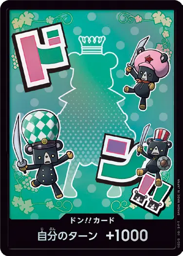 ワンピースカード　sr sec まとめ売り　272枚 ワンピースカード 受け継がれる意志SR SECまとめ売り！ - メルカリ