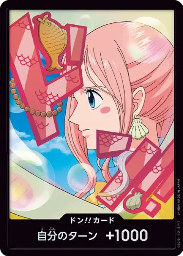 PRB-02収録〉【パラレル】ドン!!カード{しらほし} | すべての