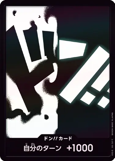 ドンカード一枚 70726f647563742f32303234303732