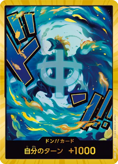 【10枚セット】マルコ スーパーパラレルドンカード PRB-02収録〉【スーパーパラレル】ドン!!カード{マルコ