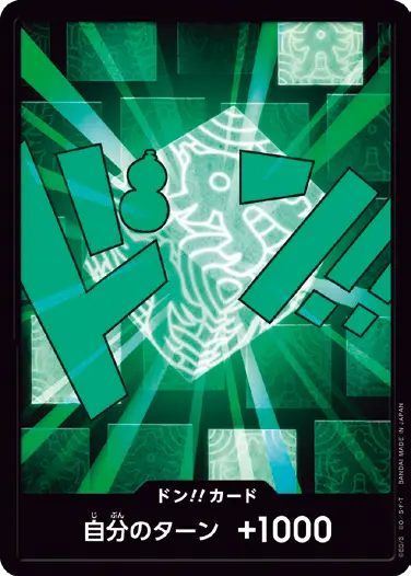 PRB-02収録〉ドン!!カード{リム} | すべての商品 | ワンピースカード