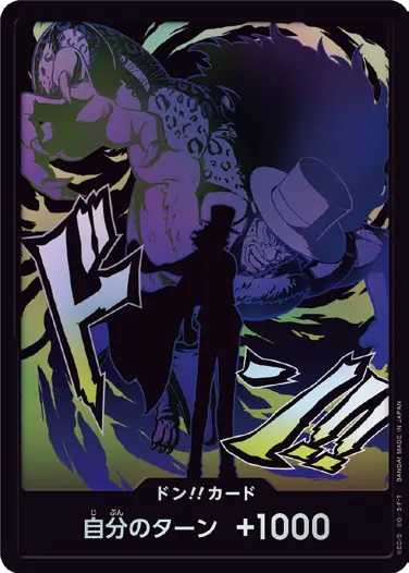 (*°様 ワンピースカード パラレル 手配書 ティーチ ルッチ 様 ワンピースカード パラレル 手配書 ティーチ ルッチ 様