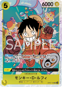送料無料　ワンピース　500年後の未来　テープ付き　1box おまけ付き Amazon.co.jp: バンダイ (BANDAI) ONE PIECEカードゲーム 500年