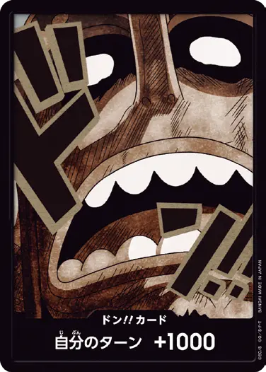 10枚セット】〈PRB-02収録〉ドン!!カード{ウソップ} | すべての商品
