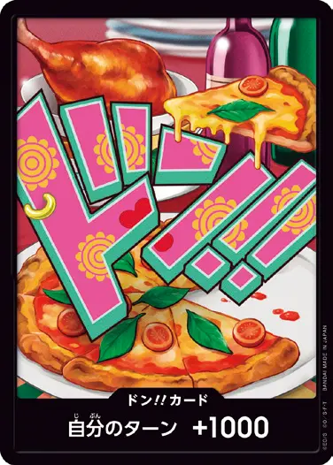 10枚セット】〈PRB-02収録〉ドン!!カード{ジュエリー・ボニー 