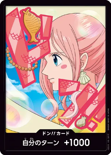 ワンピースカードゲーム ストレージボックス×ドン!! ナミ　10枚セット 楽天市場】ONE PIECE カードゲーム オフィシャルストレージ