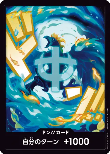 10枚セット】〈PRB-02収録〉ドン!!カード{マルコ} | すべての商品