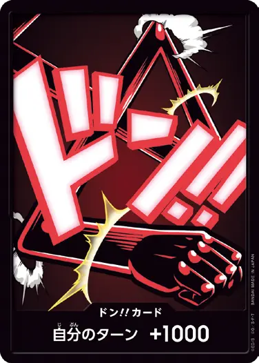 10枚セット】〈PRB-02収録〉ドン!!カード{スネイクマン} | すべての