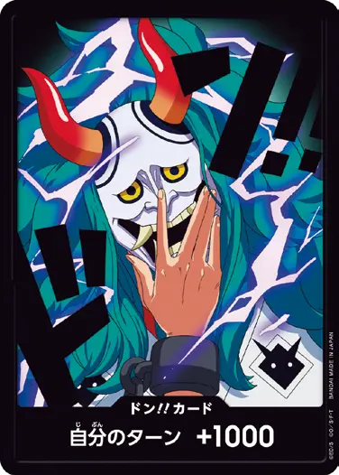 10枚セット】〈PRB-02収録〉ドン!!カード{ヤマト} | すべての商品