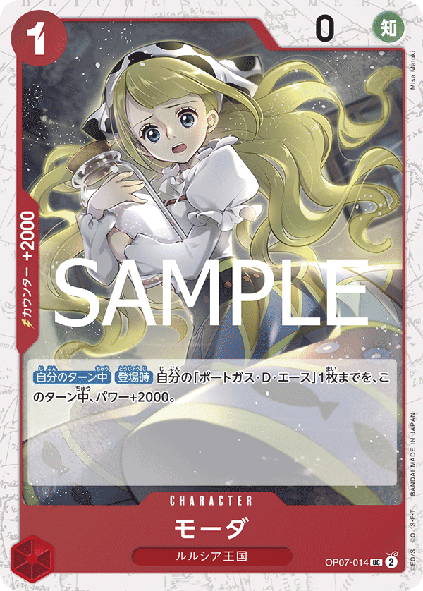 ワンピースカードレアフォルダー 61E8Ta+C0EL._UF350,350_QL50_.jpg