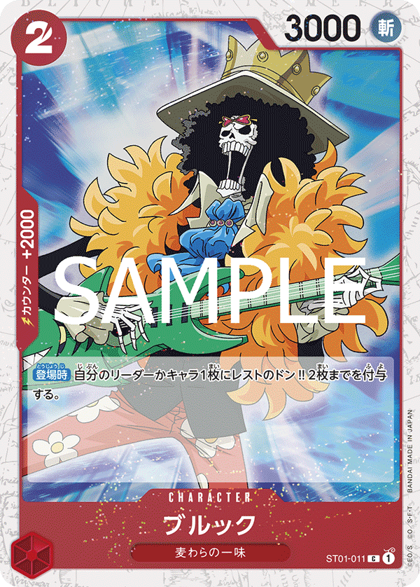 PRB-02】ONE PIECE CARD THE BEST vol.2