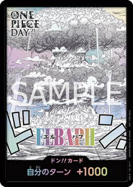 ONE PIECE DAY 25 プレミアムコレクション エルバフドンカード ドン!!カード{エルバフ}《ONE PIECE DAY'25》 | ドン!!カード