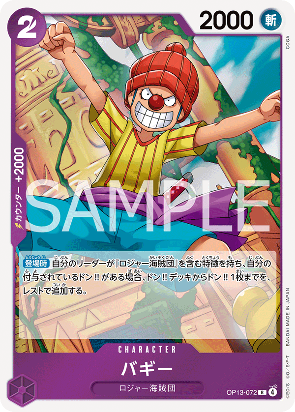 ワンピース カード キーホルダー まとめ売り 841fa7b573fb4c03bdc8f3c12af312