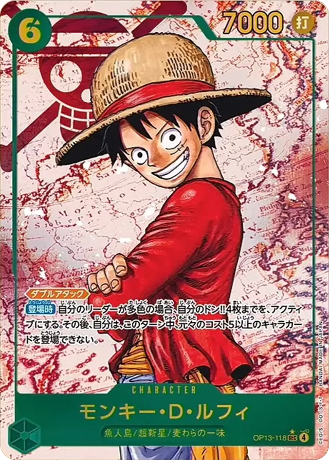 ONE PIECE - 緑　引退品　300枚以上　ワンピースカード　※バラ売り無し ジンベエ【UC】《緑》 OP13-029 販売ページ｜ワンピースカード
